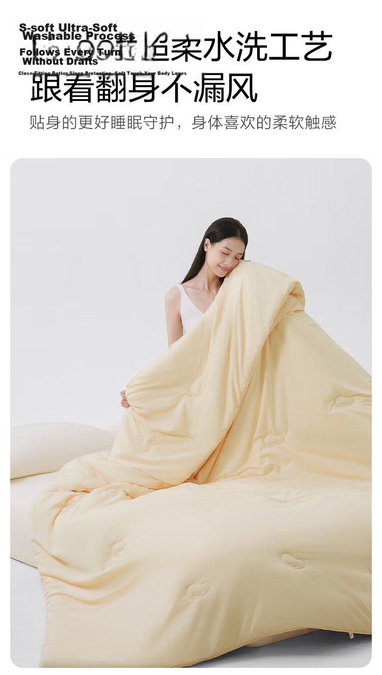 JD Jingzao Li Guanzi Soybean Fiber Summer Quilt Single Air Conditioning Quilt Summer Washable Thin Quilt Core 2×2.3m 7