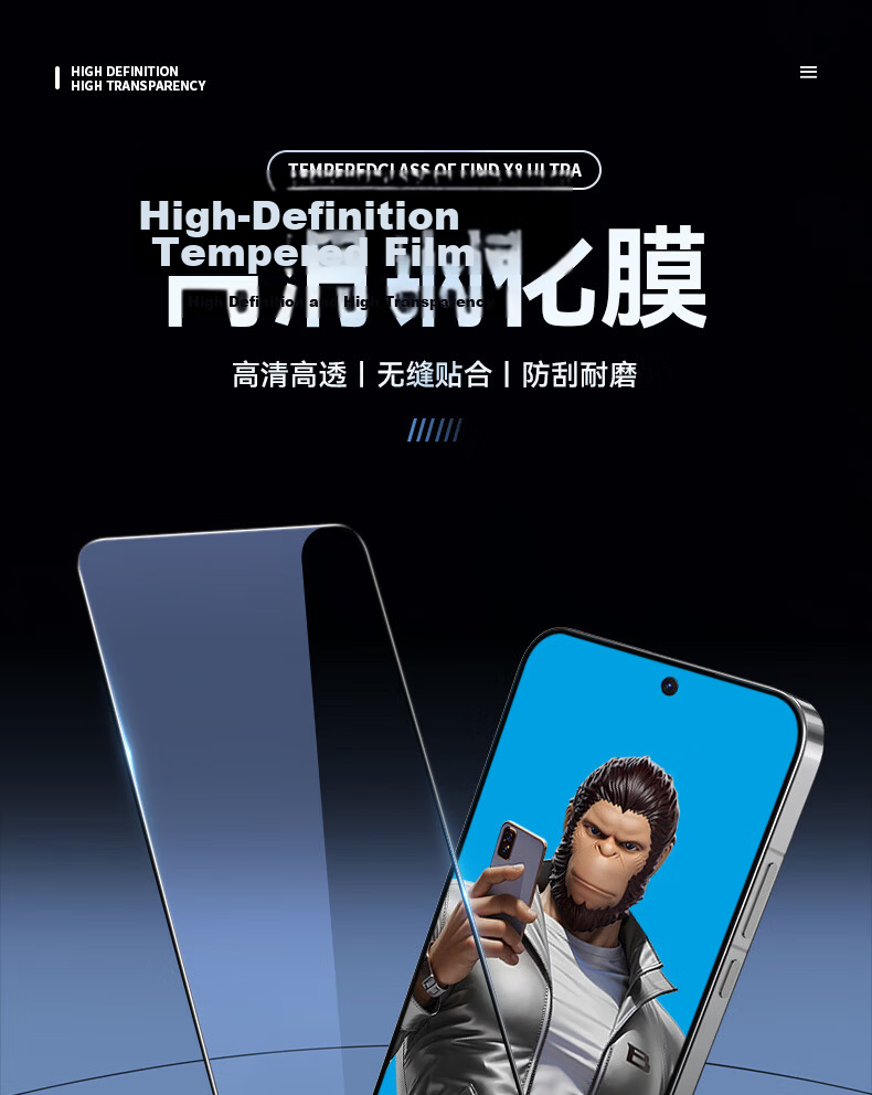 Lanxingxiansheng Tempered Glass Screen Protector for OPPO FindX8S+, High Definition Anti-Drop Anti-Fingerprint Protective Film for FindX8s+ Smartphone 3