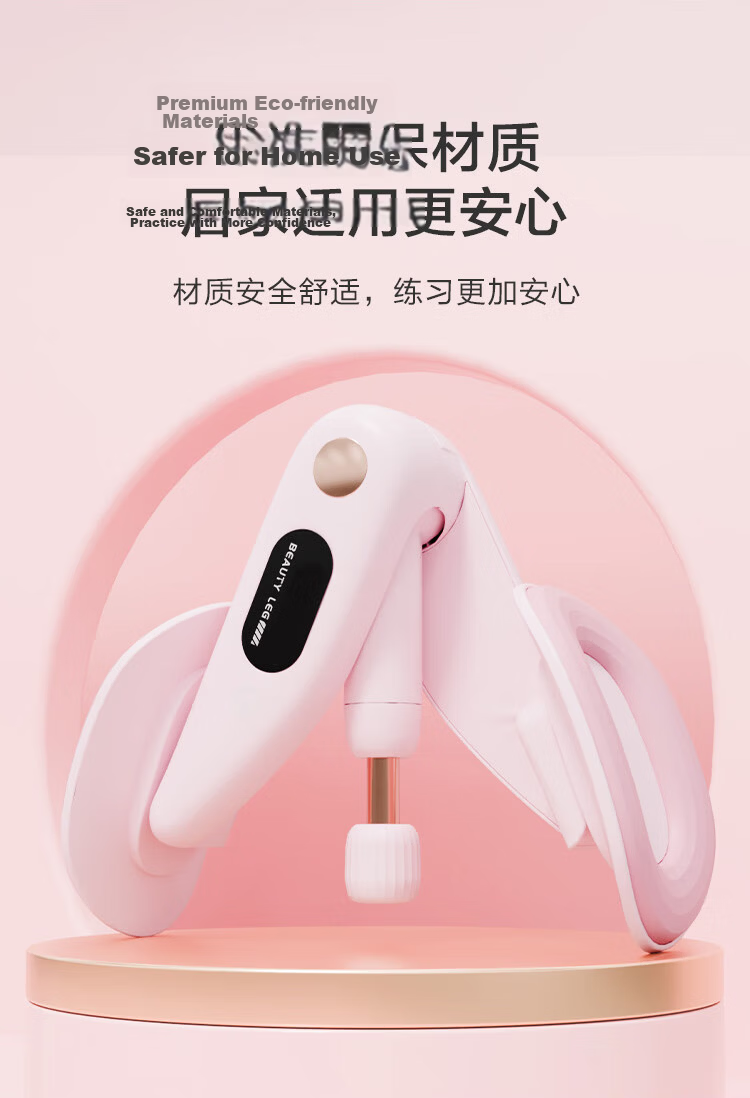 JD Jingzao PC Pelvic Floor Muscle Trainer Leg Clamp Kegel Yoga Equipment for Men and Women 11