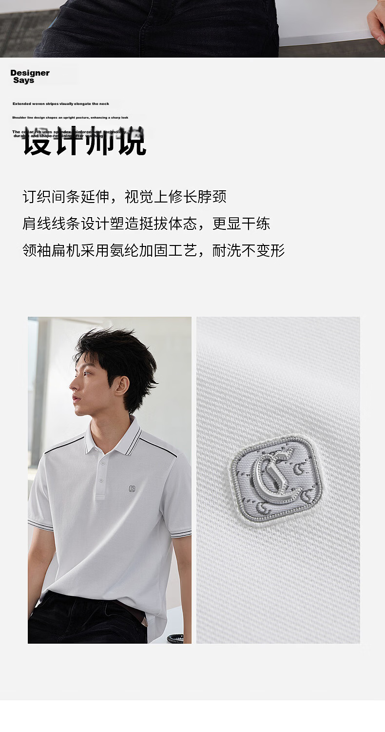 CABBEEN Ammonia Mercerized Pearl Cotton Polo Shirt Men Woven Striped Contrast Stitching Design 26 Spring Summer Breathable Short Sleeve Polo Shirt 2