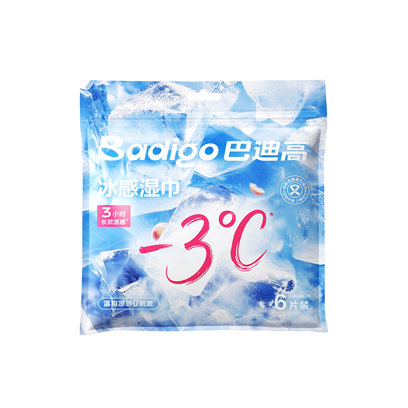 BADIGAO Cooling Wet Wipes Outdoor Sports Neck Hanging Cooling Ice Towel Summer Refreshing Face Towel Portable Small Towel