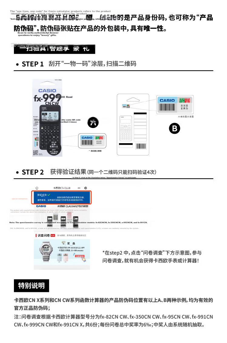 CASIO fx-991CN CW Scientific Calculator Pink Edition for High School Physics Chemistry Biology Competitions University Entrance Exams Random New or Old Model 13