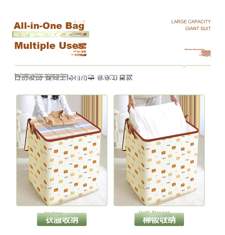 Baicaoyuan Clothes and Quilt Storage Bag Dustproof Moisture-proof Zippered Packing Organizer for Moving 21