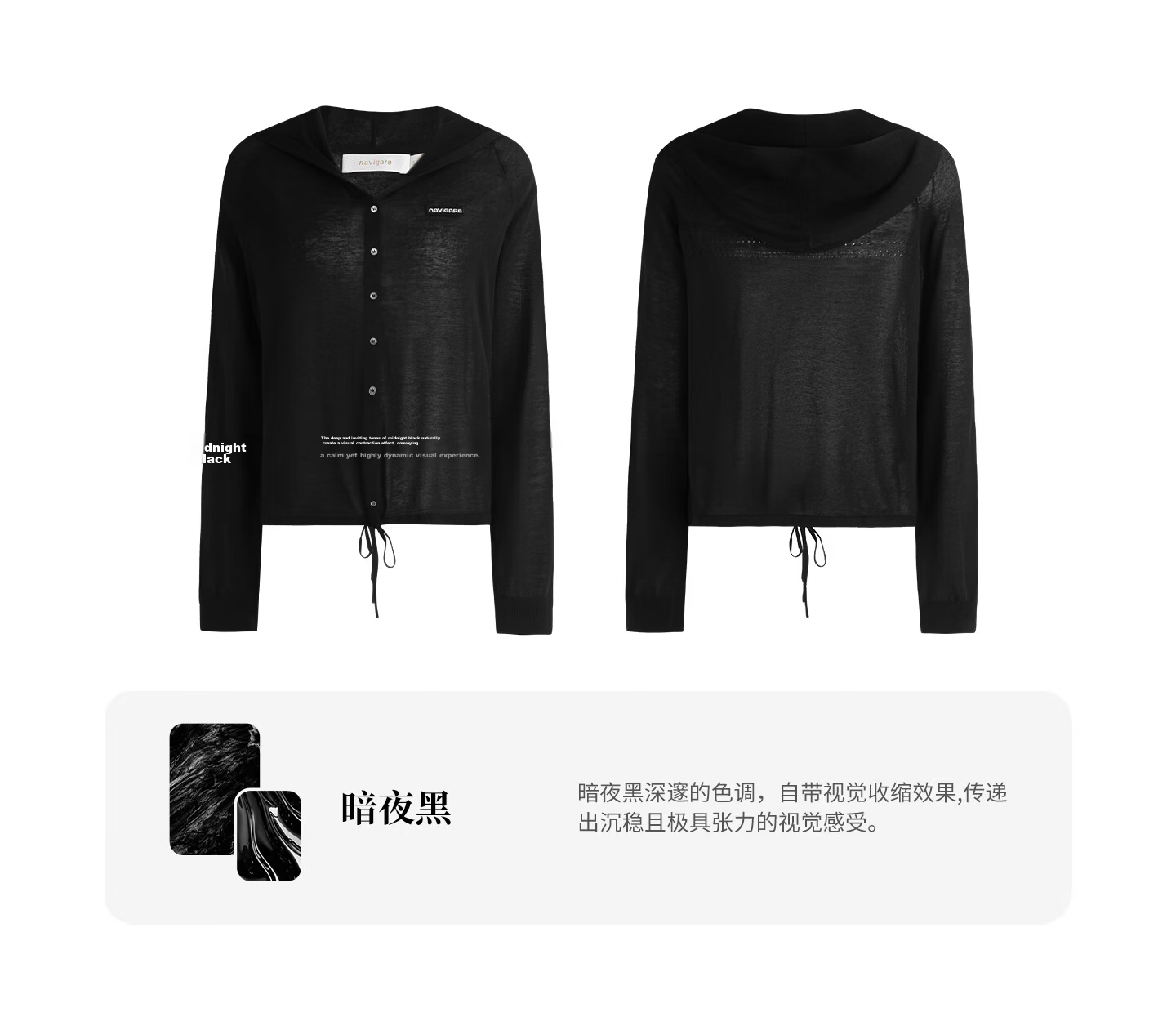 Navigare [Celebrity Edition] Small Sailboat 26 New Women's Lightweight Hooded Knit Cardigan Air Conditioning Jacket 2314096504 22
