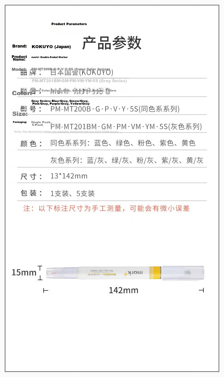 KOKUYO Imported Mark+ Colorful Marker Pens for Students to Highlight And Mark Important Points, Fluorescent Pen, Double-Ended, Green, 1 Piece PM-MT200G 3