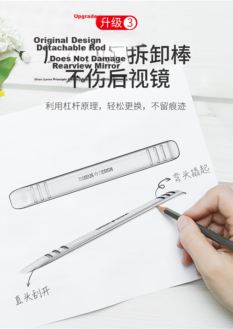 Baseus Car Rearview Mirror Small Round Mirror Reversing Auxiliary Wide-Angle Adjustable Blind Spot Mirror Compatible with Xiaomi SU7 8