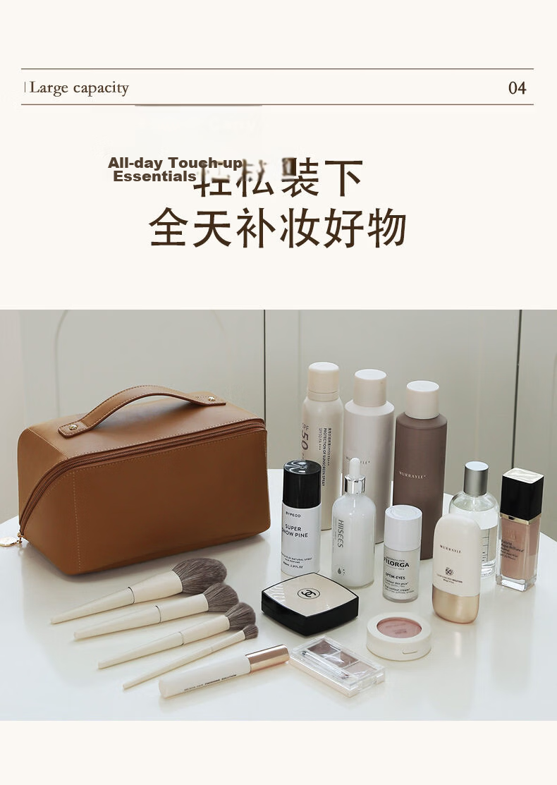 BWNK Travel Toiletry Bag with Wet And Dry Separation, Business Trip Toiletry Organizer Set for Men And Women, Large Capacity Portable Makeup Bag, Beige 9