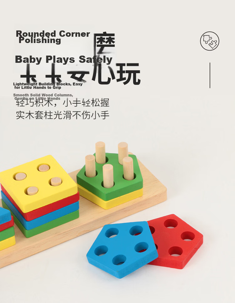 Yijan Montessori Early Education Geometric Stacking Cylinders Infant Toddler Educational Building Blocks Toy for Boys and Girls Age 1-3 Birthday Gift 5