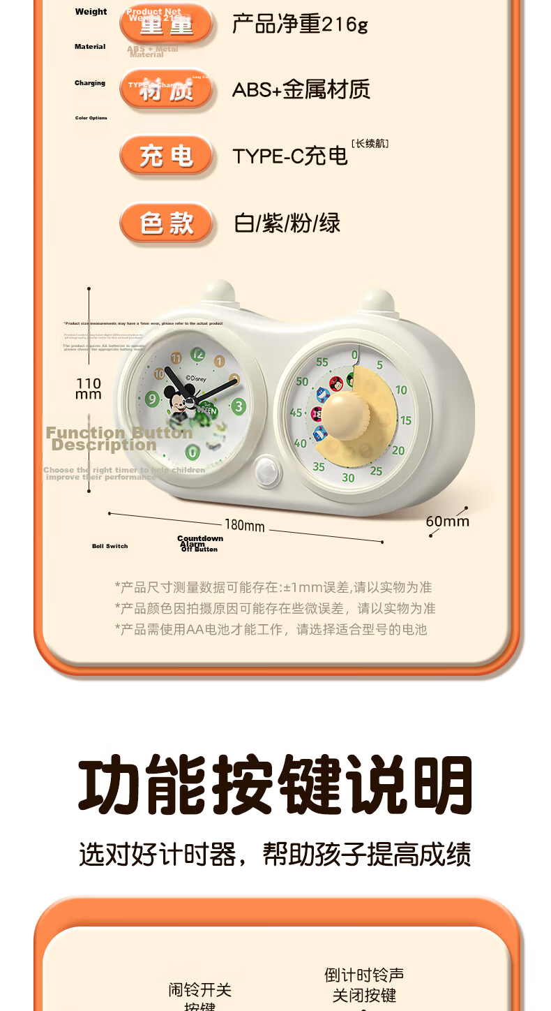 Timess Winnie Strawberry Bear Collaboration Alarm Clock Visual Timer Children's Cartoon New Time Manager Student Silent Dual-Screen Countdown Timer Back-to-School Edition 12