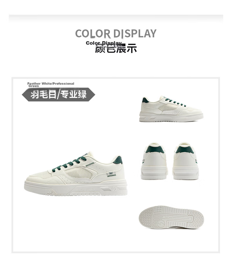 361° Men's Sports Shoes, Soda Autumn Mesh Breathable Lightweight White Sneakers, Men's Shoes 672516626-4 36