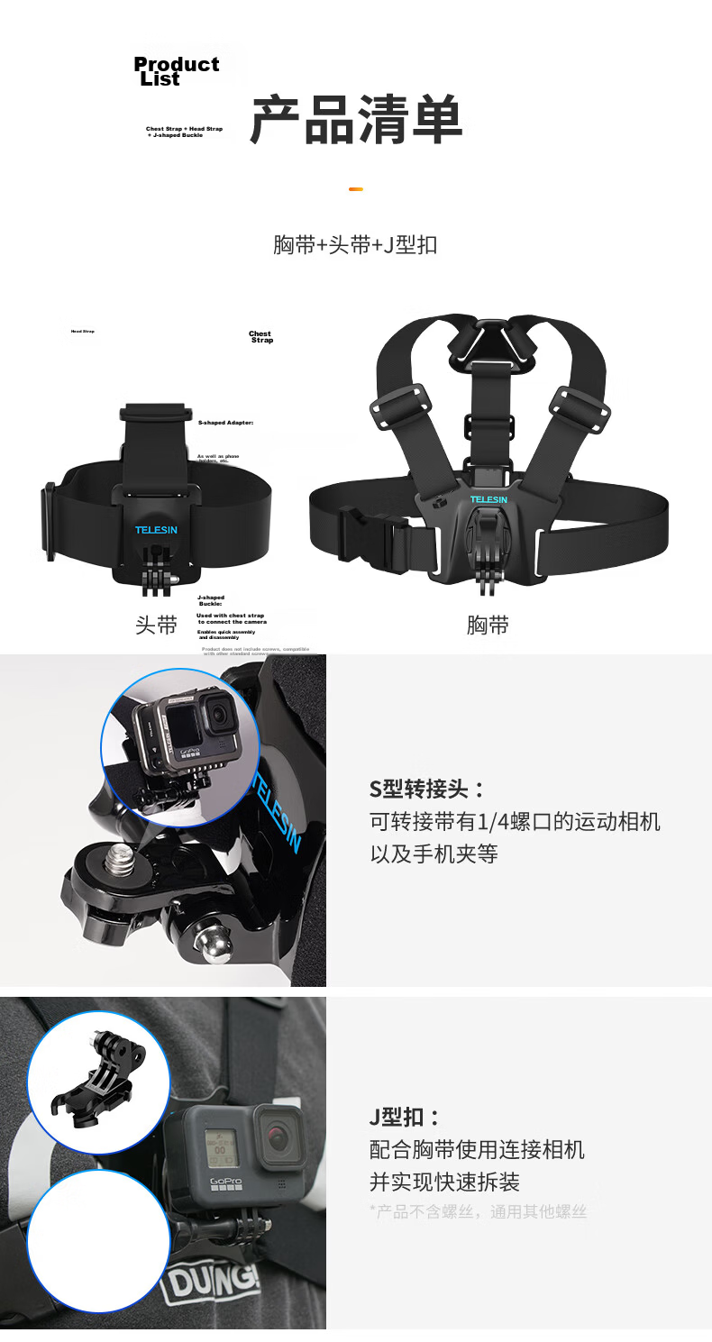 TELESIN Compatible Chest Strap for GoPro, DJI Action 4 5pro/6 Chest Mount, Sports Camera Chest Strap, Insta360 First-Person View Shooting Bracket, Nano Chest Strap 9