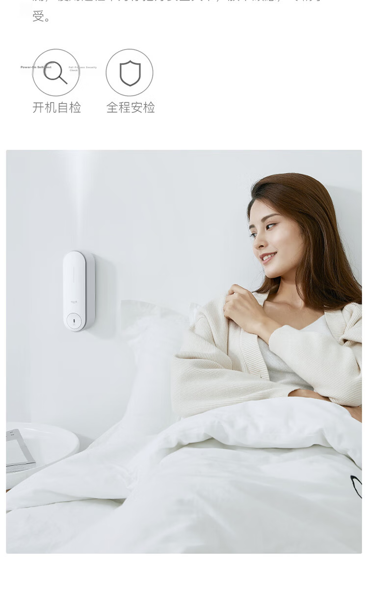 Deerma Air Freshener and Fragrance Machine Automatic Scent Sprayer Bathroom Aromatherapy Deodorizer Odor Eliminator Diffuser Home Office Freshener PX830 21