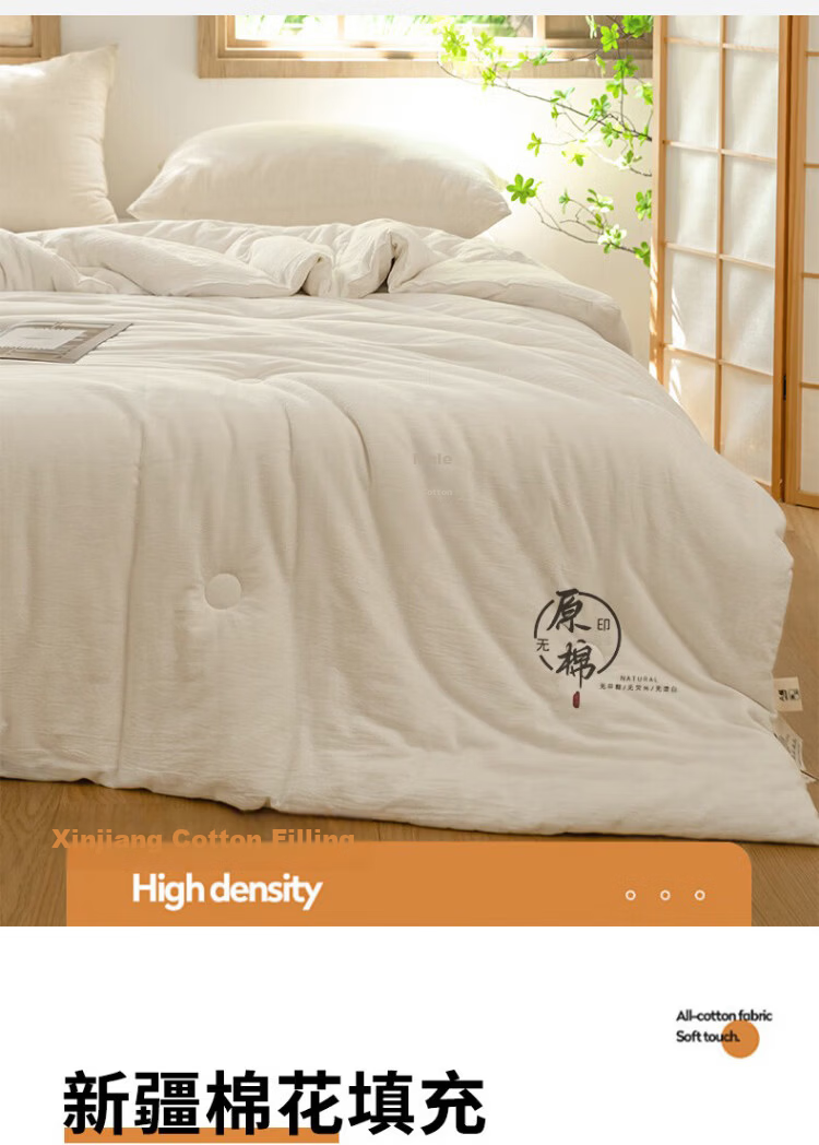 Hengyuanxiang A-Class 100% Xinjiang Cotton Quilt 180x220cm 4 Jin Spring and Autumn Quilt Four Seasons Air Conditioning Cotton Quilt 7