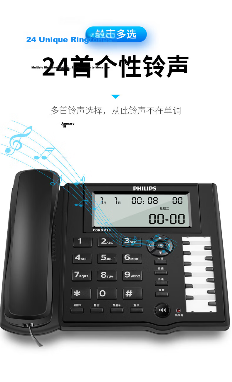 PHILIPS Hotel Front Desk Telephone Desktop Office Black Dual-Port One-Touch Dial Landline Phone CORD028 (Black) 8