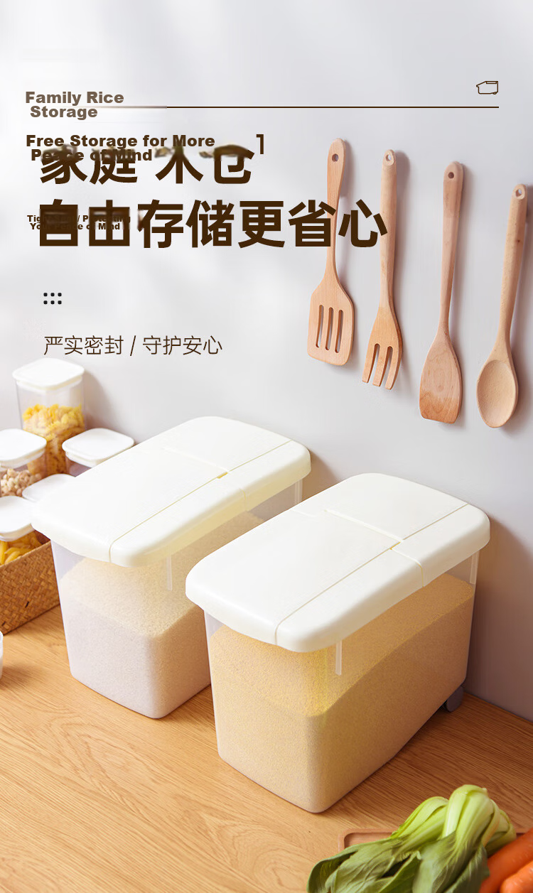 Xitianlong 30 Jin Rice Storage Container Moisture-Proof Insect-Proof Sealed Grain Bin with Wheels 1