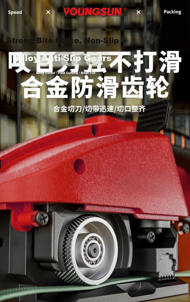 YOUNGSUN Electric Strapping Machine Electric Portable Fully Automatic PET Plastic Steel Strap PP Strap Bundling Hot Melt Buckle-Free Small Integrated Tensioning Brushless Motor Y3-V3 6