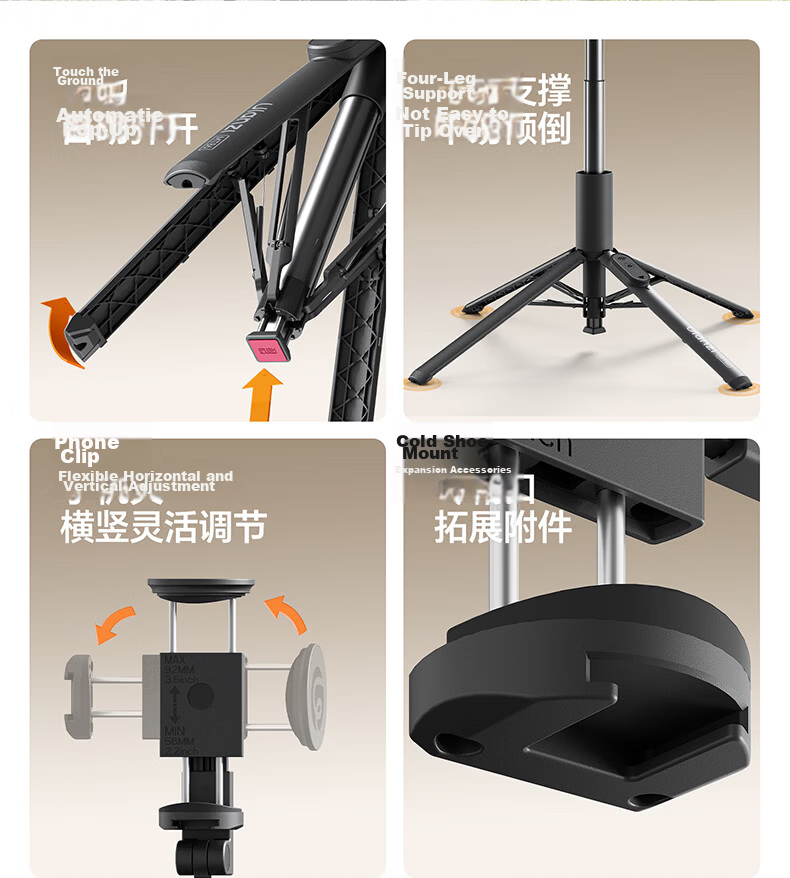 Ulanzi MT-85 Mobile Phone Selfie Stick Magsafe Magnetic Rotating Floor Tripod Live Streaming Stand with Detachable Remote Control for Xiaomi/Apple/Huawei Phones 2