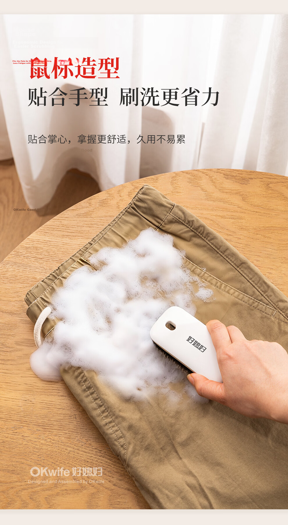 Good Wife Multi-Functional Flat Handheld Cleaning Brush Shoe and Laundry Brush for Home Bathroom Stain Removal - 1 Piece 11
