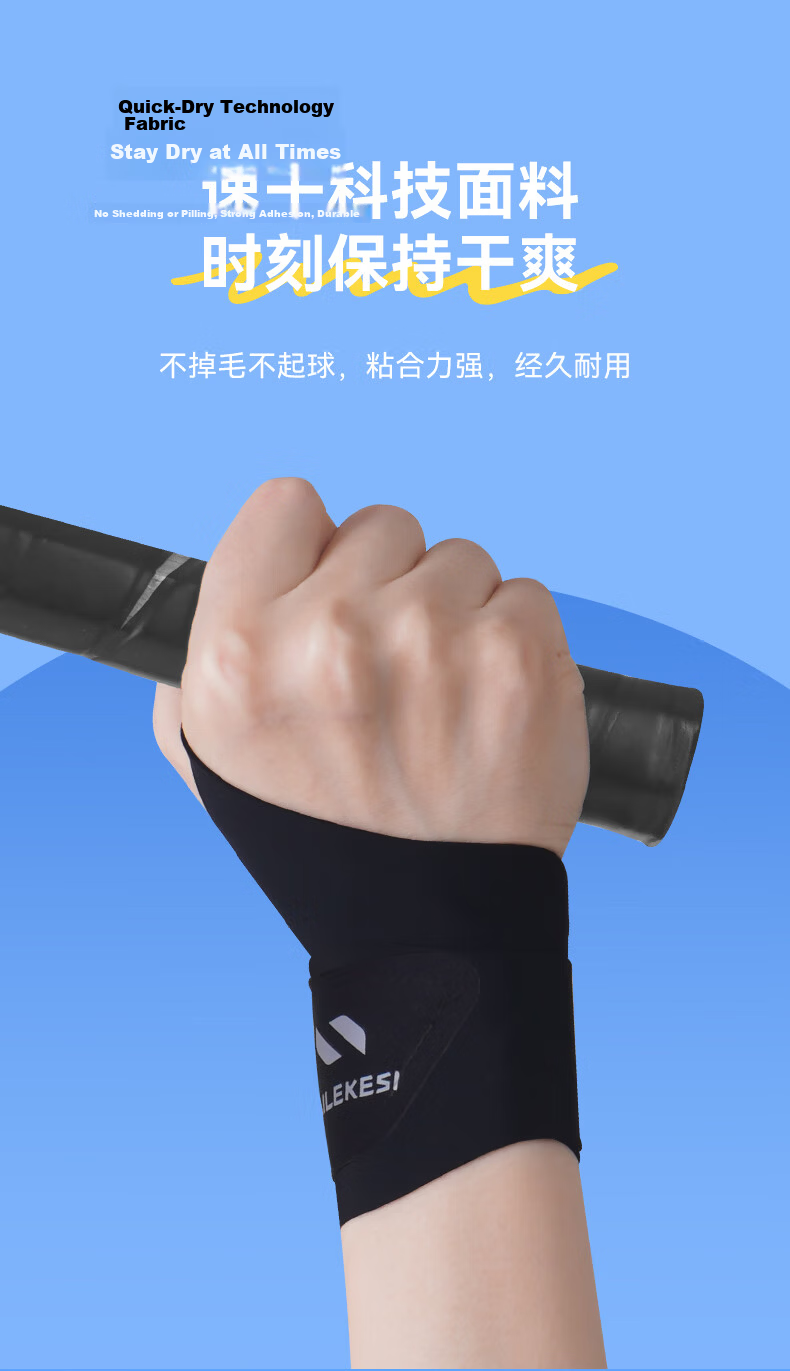 NAILEKESI N Children's Wrist Support Female Sports Training Wristband Joint Sprain Injury Professional Protective Sleeve Summer Thin Wrist Guard 6
