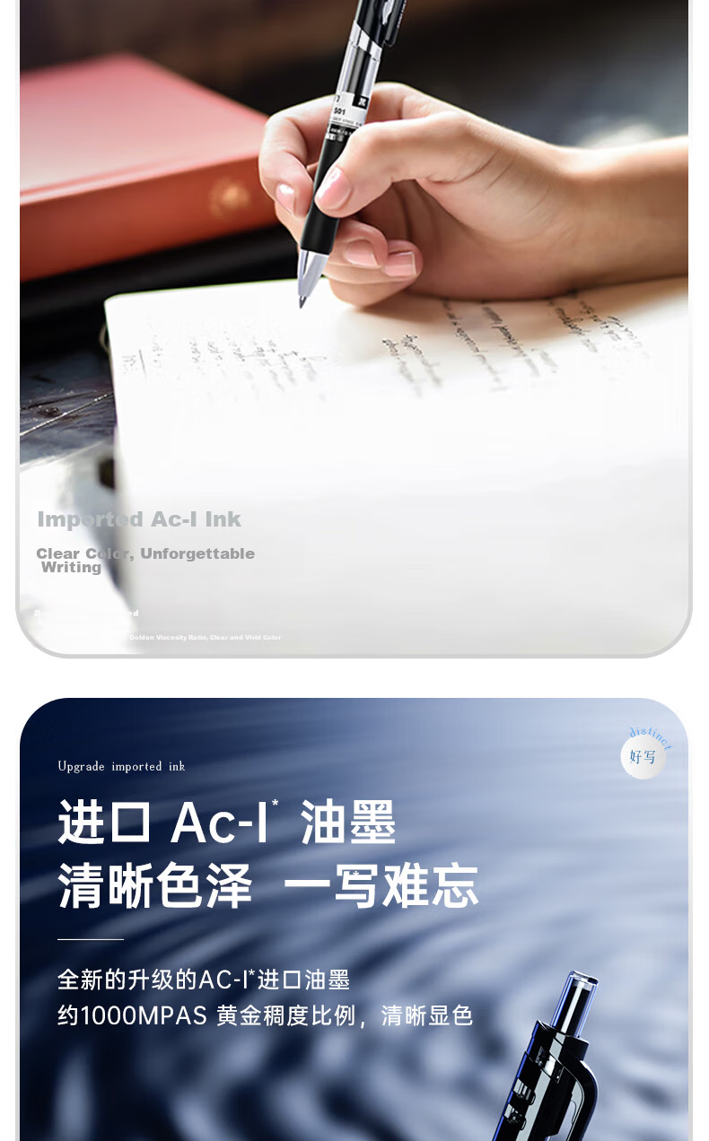 Deli S01 Gel Pen, 0.5mm Bullet Tip, Classic Office Retractable Pen, Ink Blue, 12 Pens/box, for College Entrance Exam 9