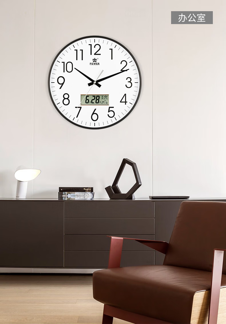 POWER Bawang Wall Clock, Living Room Simple Creative Low-Noise Wall-Mounted Electronic Clock, 25cm Gold Color, Compatible with Any Battery 14