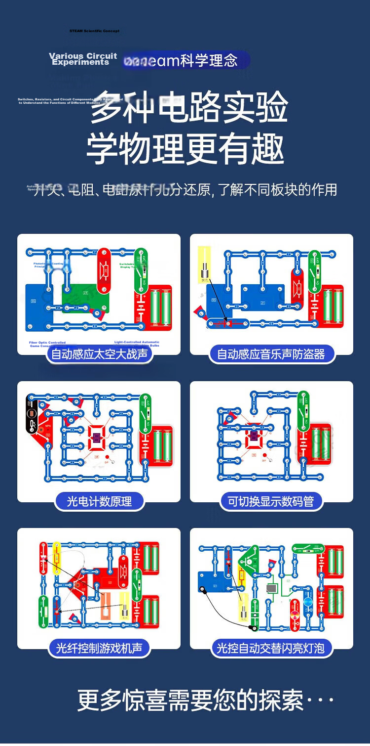 BULUQI Electronic Building Blocks, Children's Toy for Boys Aged 8-12, Elementary School Students' Science Experiment Kit, Birthday Gift for Boys 6