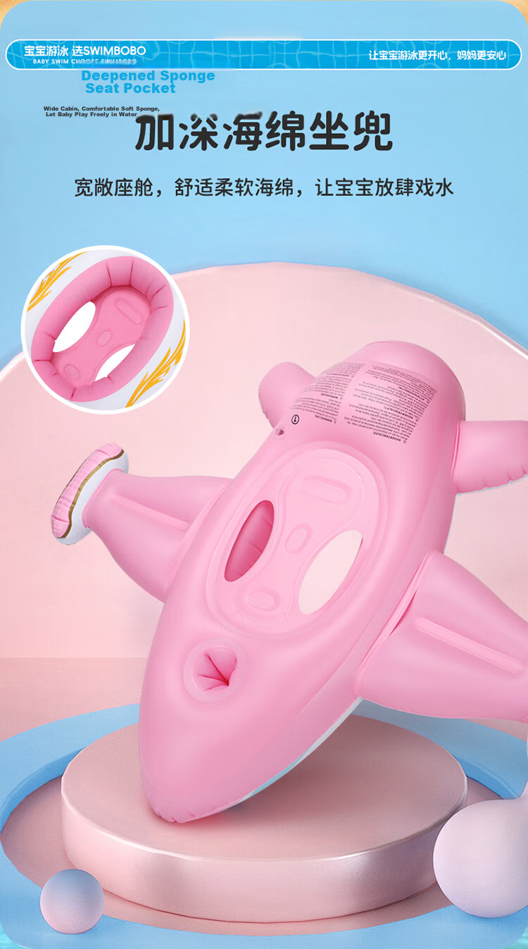 Swimbobo Baby Swim Ring, Cartoon Children's Swim Ring, Pink Little Car Baby Seat Boat Swimming Equipment Seat Ring K2004 7