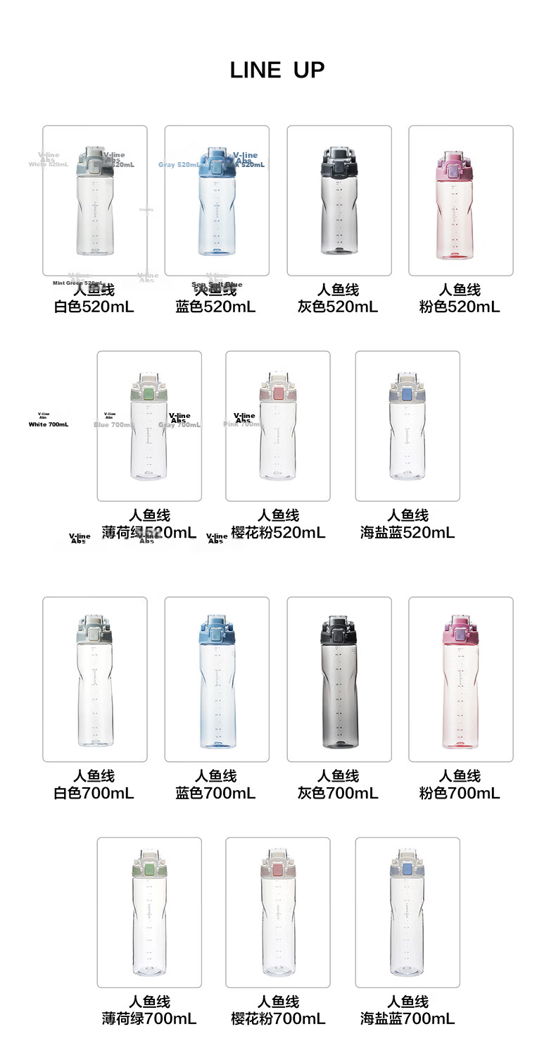 LOCK&LOCK Mermaid Line Plastic Sports Water Bottle Portable Water Flask Summer Handheld Unisex Water Cup 700ML Light Blue 11