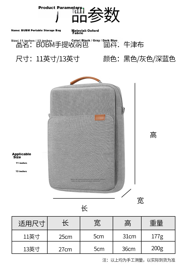 BUBM iPad Storage Bag Tablet Pro Inner Bag Air5 Diagonal Cross Bag 13-inch Laptop Bag 11