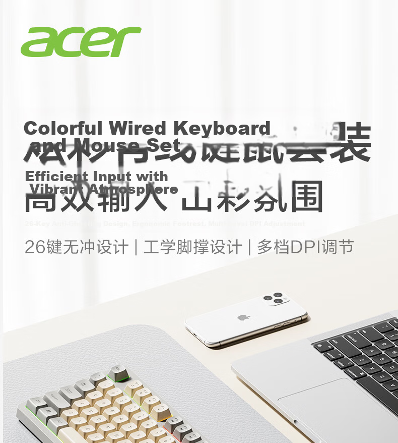 Acer Wired Keyboard and Mouse Set Mechanical Feel RGB Lighting Ergonomic Volume Knob Two-Tone Wired Combo Macro-Driven Mouse OKW238 1