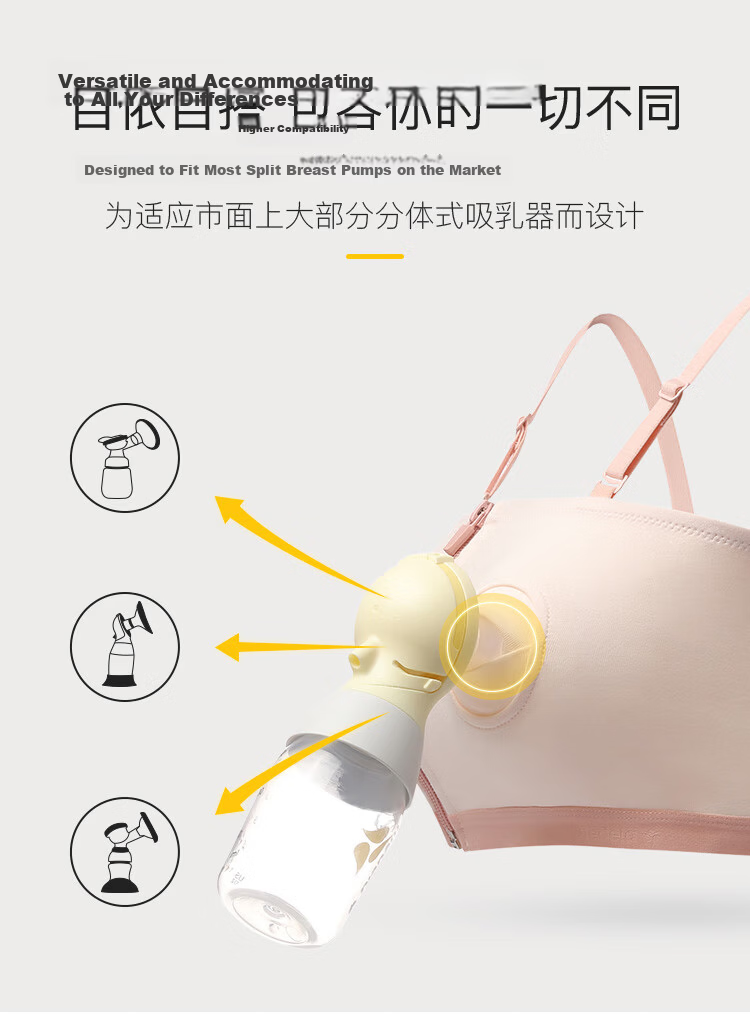 Medela Nursing Bra Postpartum Breastfeeding Maternity Versatile Underwear Breast Pump Compatible Baiyi Series Sakura Pink 7