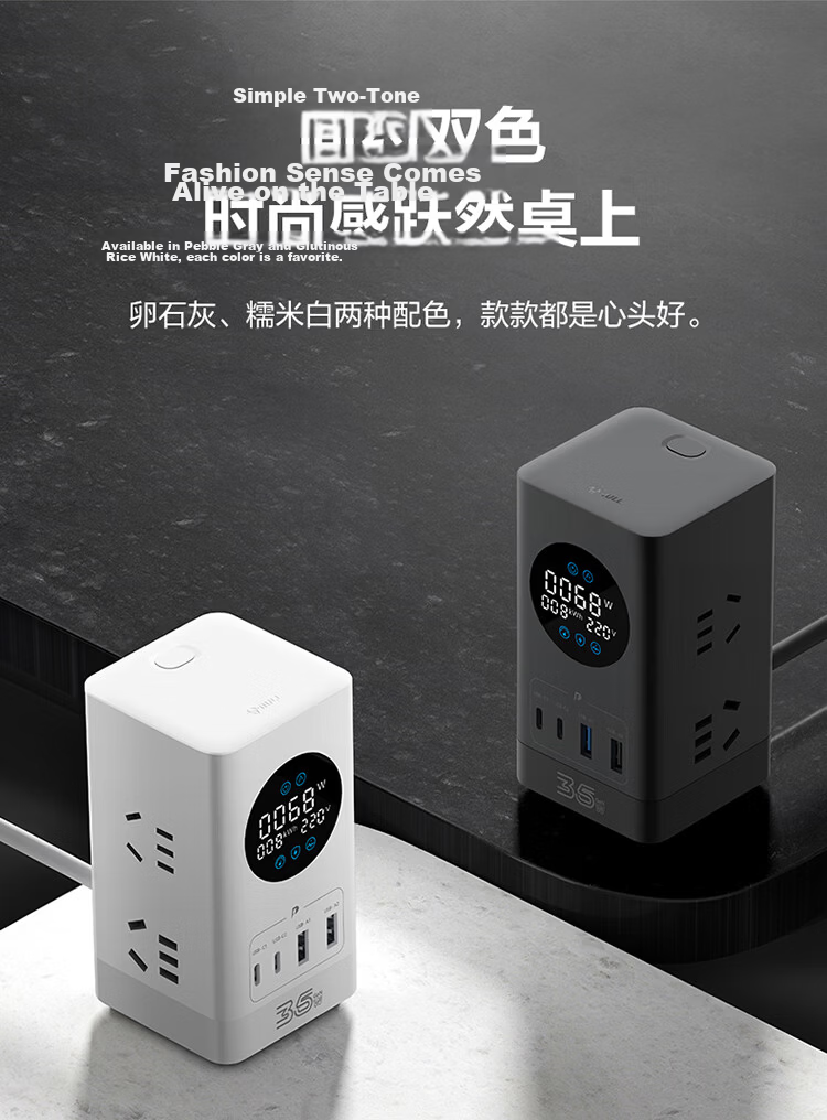 BULL New National Standard Smart Digital Display Screen Gallium Nitride 100W PD Apple Fast Charging Vertical Socket/USB Surge Protection Overload Prevention Desktop Socket 2C2A+3 Sockets 18