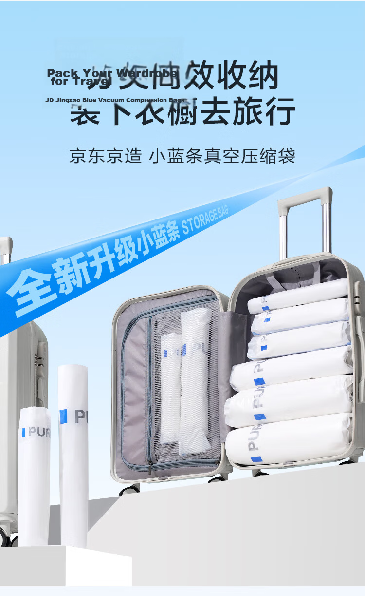 JD Original Small Blue Travel Storage Bags, Vacuum-Free Compressed Bags, Hand-Roll 10-Piece Set, Suitable for Luggage 2