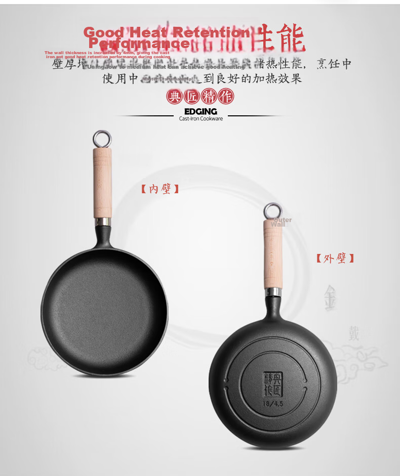 Dianjiang 18cm Cast Iron Small Frying Pan Nonstick Breakfast Egg Pan Home Steak Skillet 7