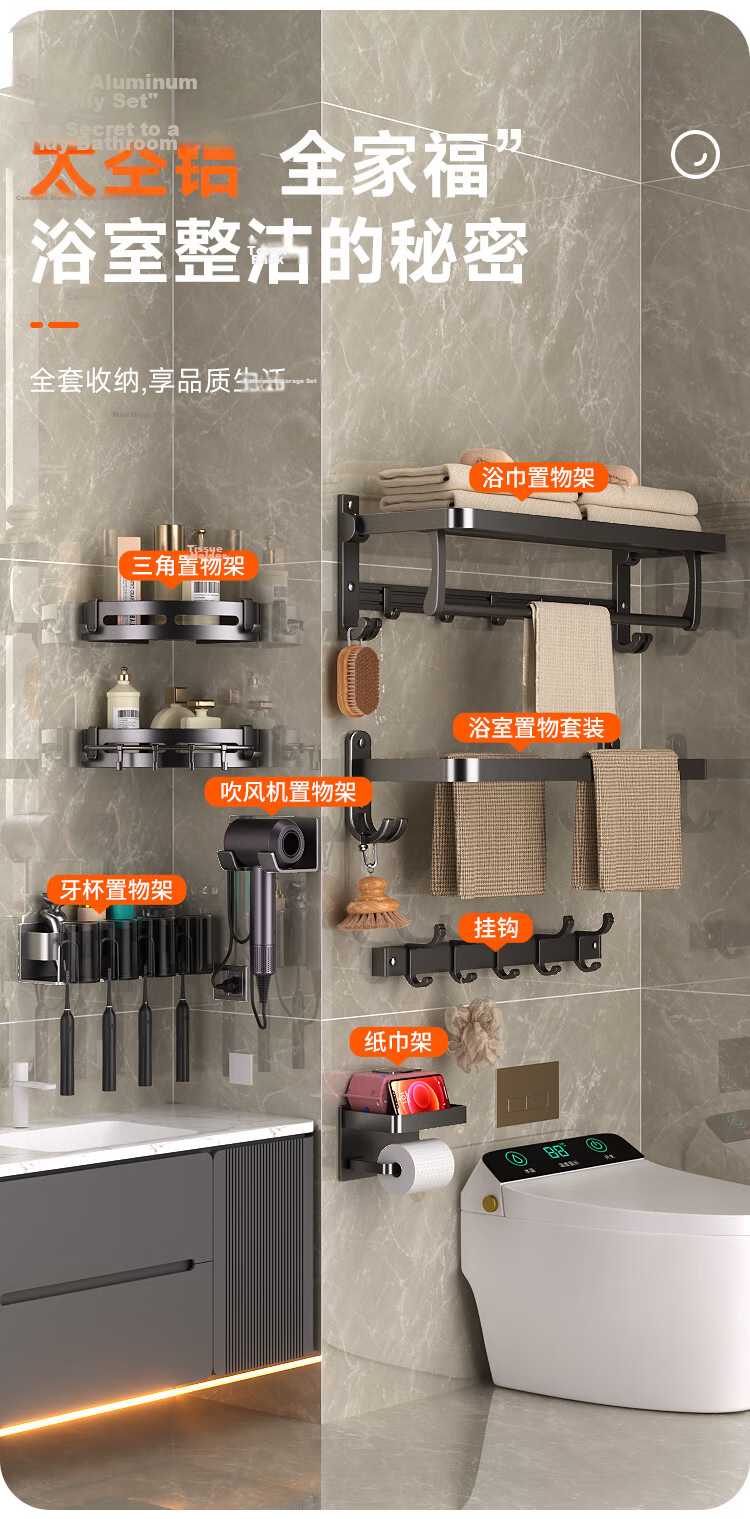 Jiabangshu Bathroom Storage Rack Wall-Mounted No-Drill Corner Shelf for Toilet Washstand Organizer 3
