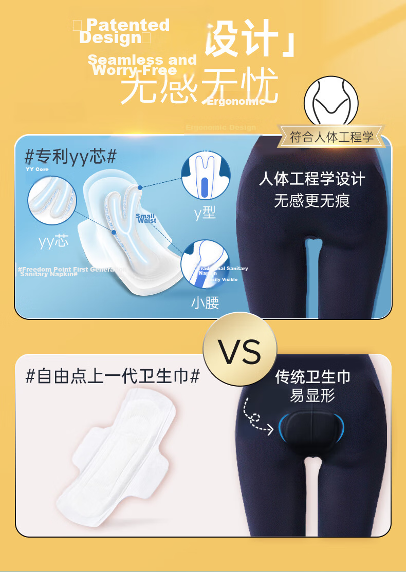 FREEMORE Comfortable Sanitary Napkins, Zhao Lusi's Choice, Soft And Breathable Cotton Pads for Night Use, Set of 290mm, 9 Packs with 45 Pieces Each 5