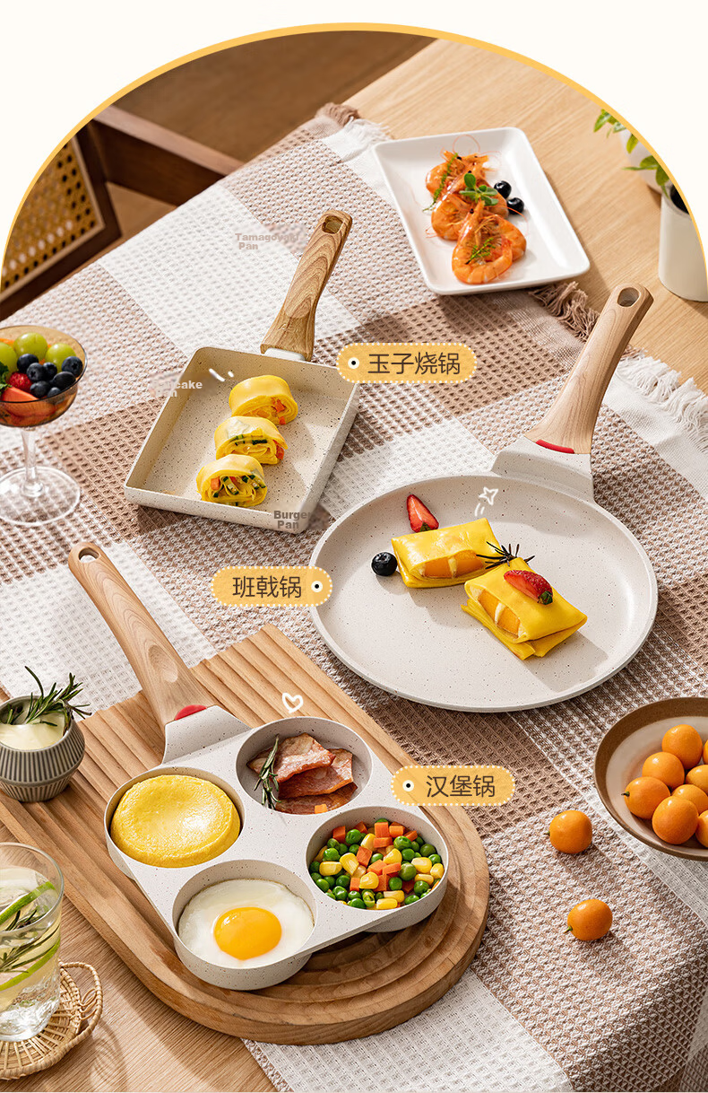ASD Non-Stick Frying Pan Four-Hole Egg Pan Maifan Stone Color Breakfast Hamburger Pan 18CM Open Flame K6 18