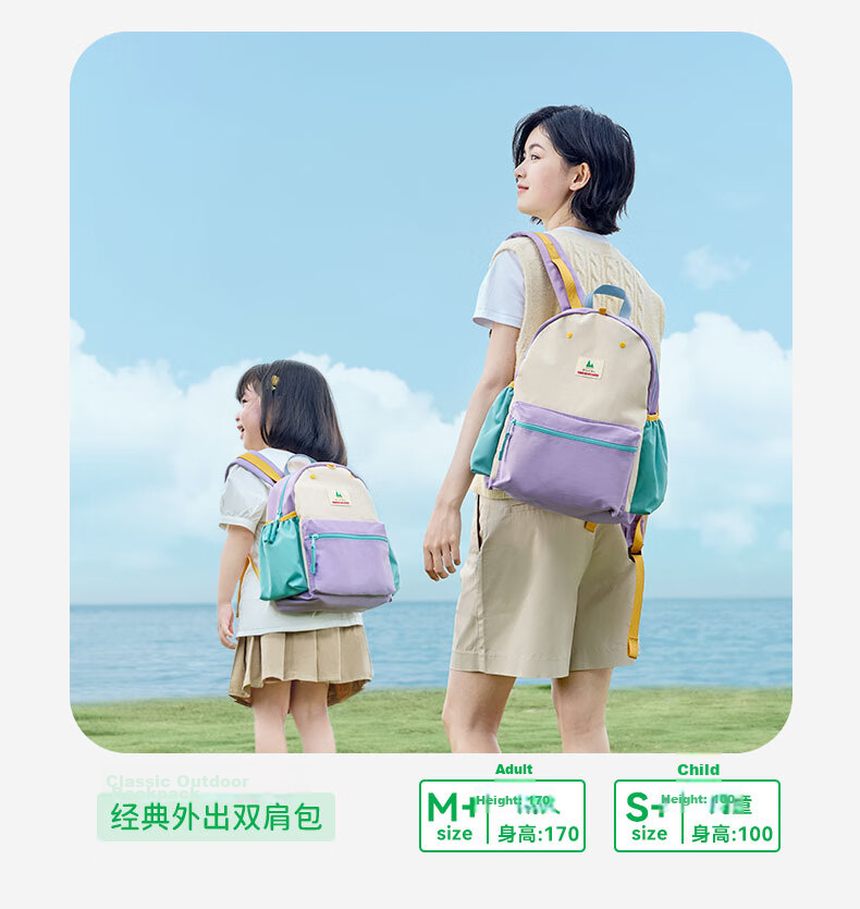 SHUKIKU Children's Backpack for Grades 1-3 Elementary School Students, Ultra-Light Water-Resistant Breathable Backpack for Outdoor Travel, Peach Juice Color, Size M+ 24