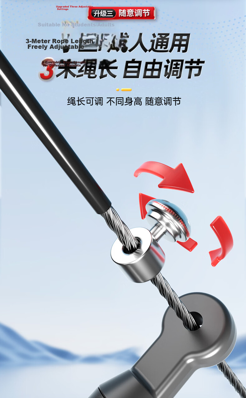 Li-Ning Jump Rope, Adult Steel Wire Speed Jumping, Children's Elementary School Student, High School Entrance Exam Special, Weightless Jumping, Professional Fitness Thick Rope 11