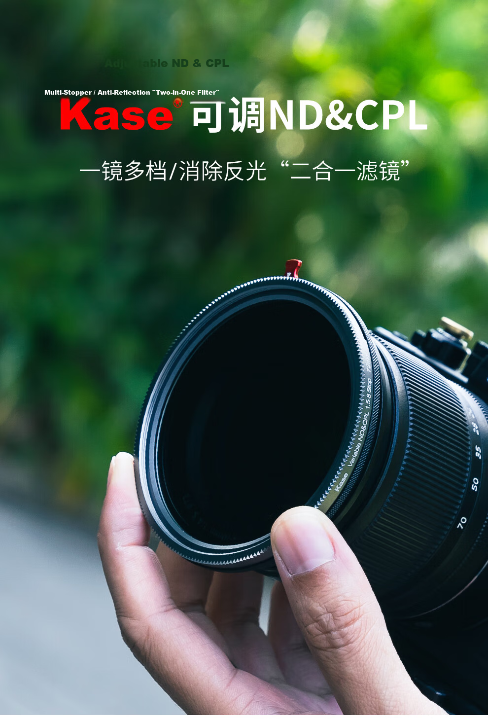 Kase 67mm Adjustable ND & CPL 1.5-8 Stops 2-in-1 Filter Set VND Variable ND Filter Polarizer Neutral Density Low Color Cast Video Tool 1