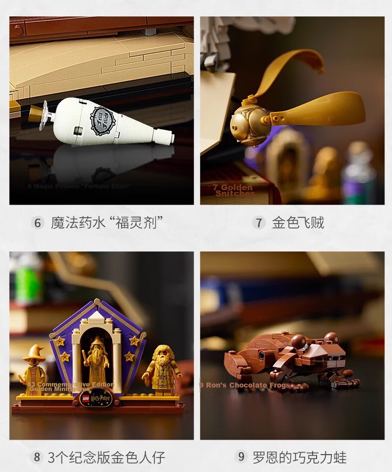 LEGO Building Blocks 76391 Hogwarts Classic Collection Harry Potter Hedwig Assembly Toy Qixi Festival Gift 8
