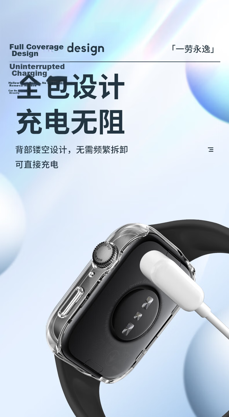 Weiqiantu Integrated Case and Screen Protector for Huawei WATCH FIT5/FIT4/Pro, Tempered Glass Protective Cover, Shockproof Fit4Pro/Fit5Pro/Fit3 Case 7