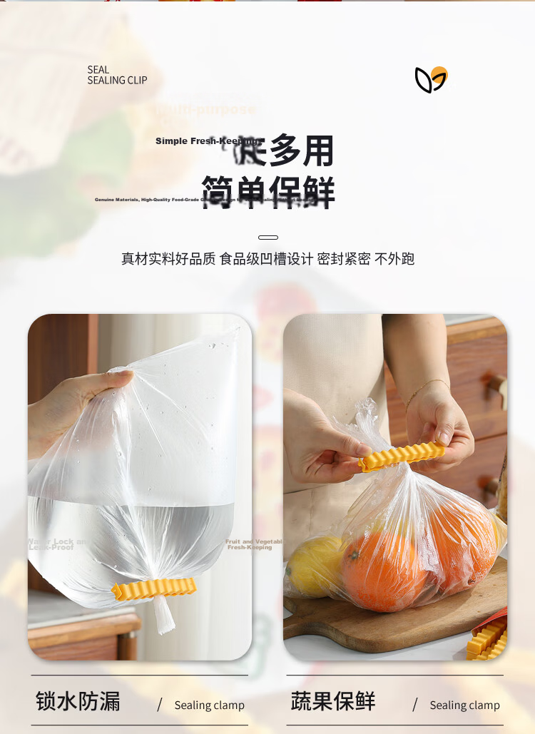 Baijie Sealing Clip for Food, Snack Bag Clip, Tea Bag Clip, 12 Pieces 5