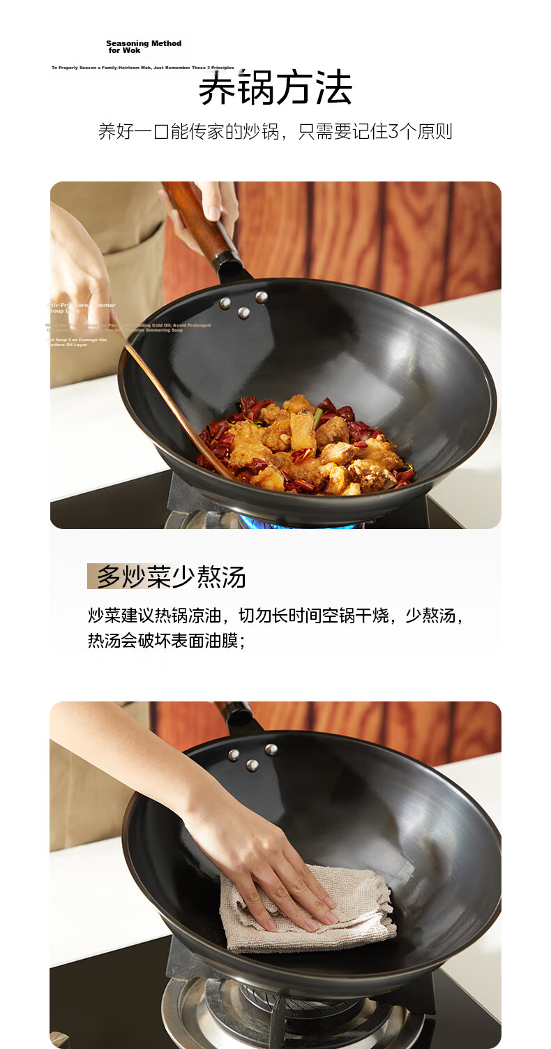 Midea Cast Iron Wok, Healthy 0 Coating, Non-Stick, Round Bottom, Household Stir-Fry Pan, Rust-Resistant, Compatible with Gas and Concave Stoves 17