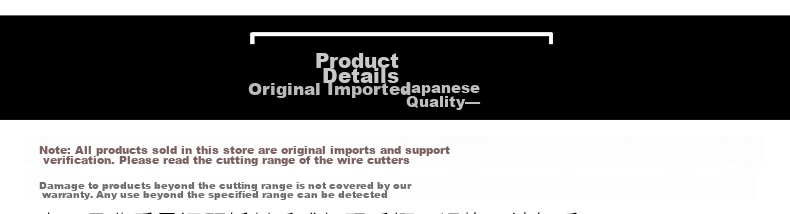 KEIBA Japanese Imported Pliers, Tiger Pliers, Electrician Tools, Wire Cutters, 7 Inches, P-107 7