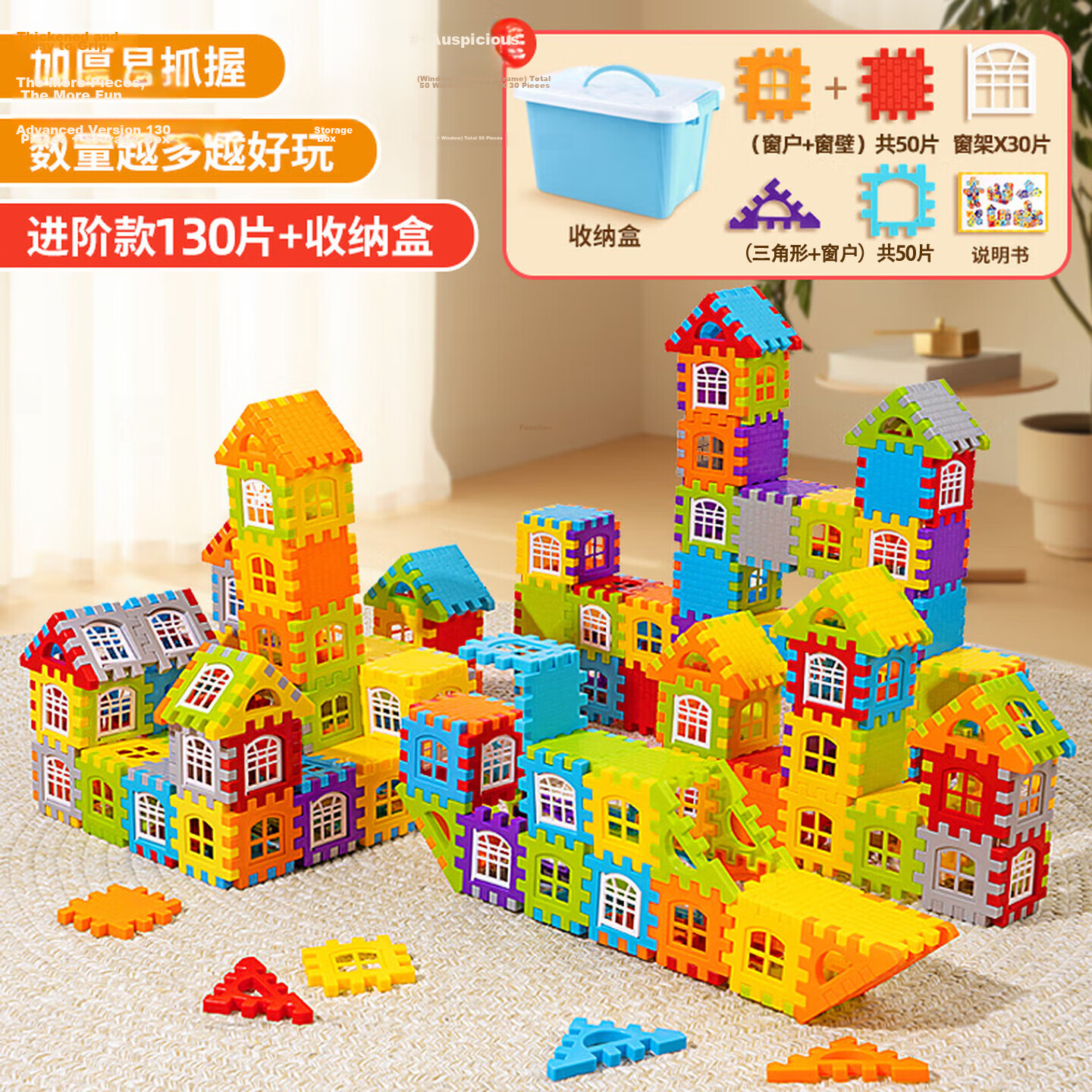 Aifu'er Building Blocks Assembled House Large Particle 3D Handicraft 7-10 Years Old Children's Birthday Gift Storage Box