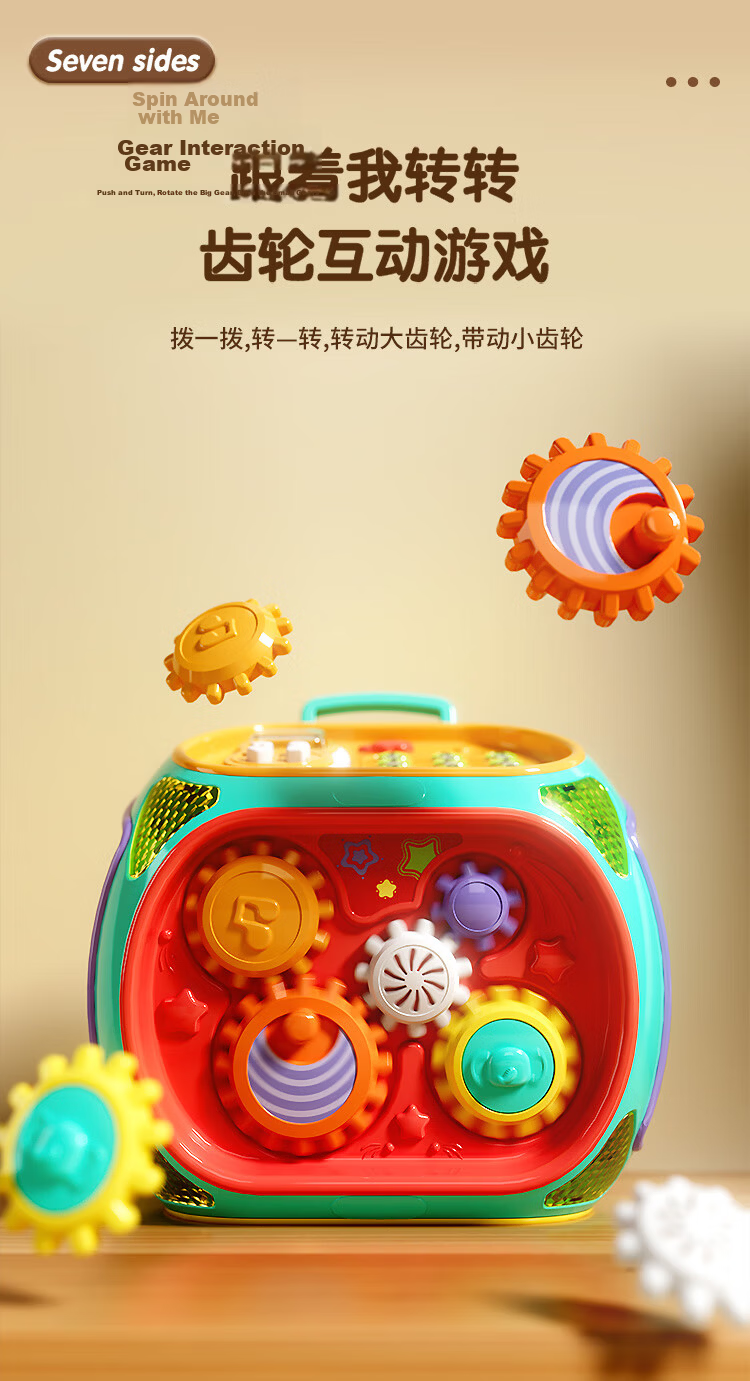 Aojia Montessori Early Education Treasure Box Play Table Multifunctional Toy for 1-3 Year Old Babies Birthday Gift 9
