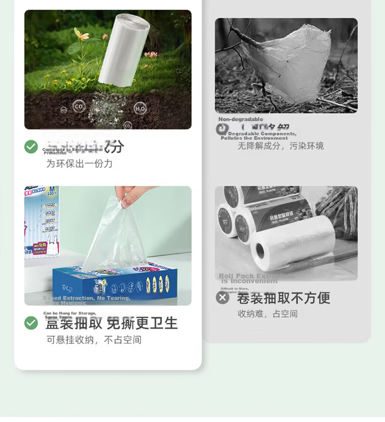 SP SAUCE Antibacterial Degradable Food Storage Bags Household Food-Grade Plastic Sealable Bags Medium Size 200pcs 2