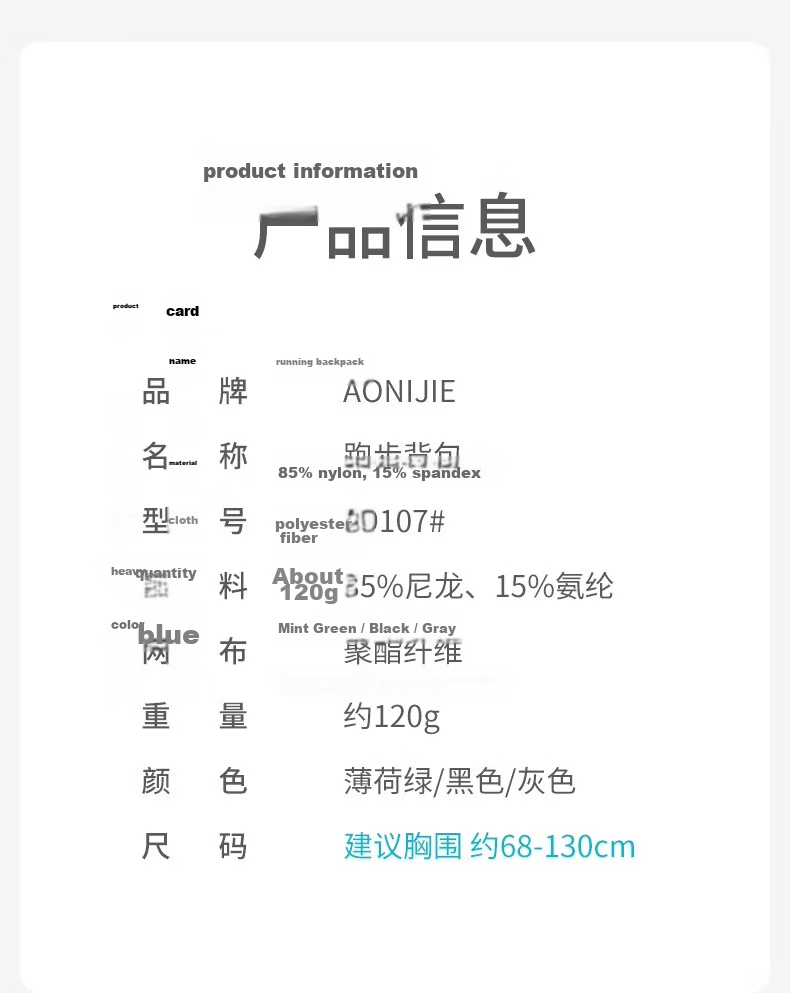 AONIJIE Trail Running Backpack 5L Lightweight Breathable Outdoor Hydration Pack Waterproof Cycling Bag for Men and Women 16