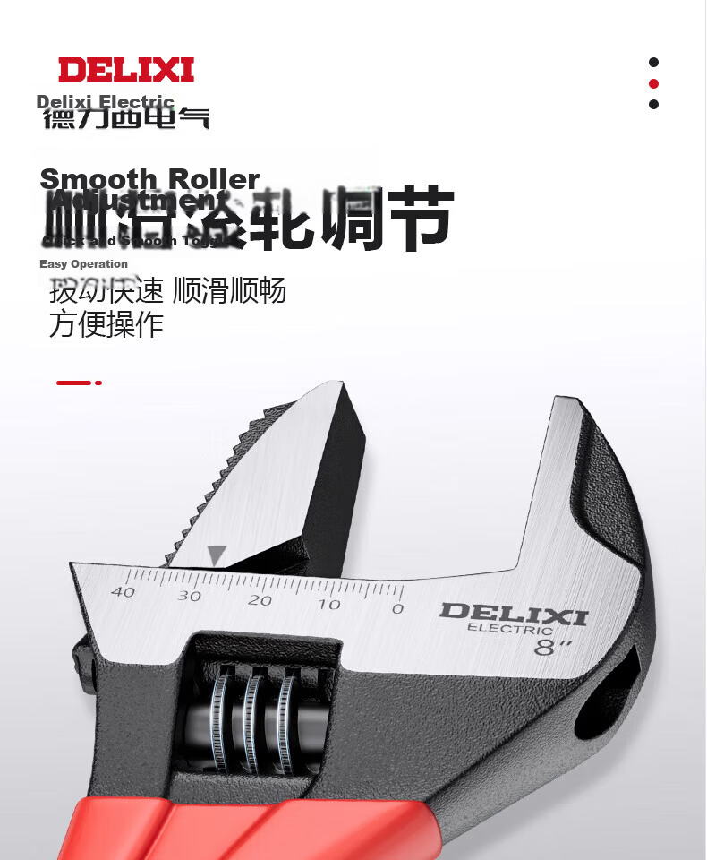DELIXI ELECTRIC Adjustable Wrench, Multi-Functional Wide-Mouth Spanner, Plumbing And Bathroom Small Wrench, 6 Inches 15